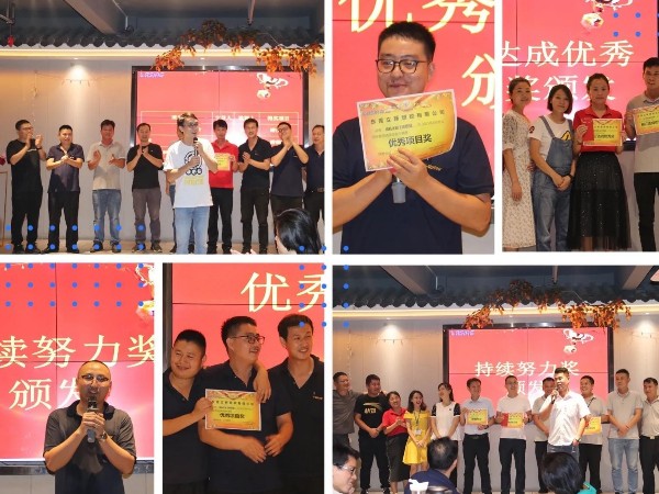 東莞立新 幸福家庭｜八月再見，九月你好！